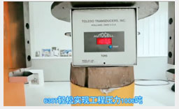 7.沖壓式成型，加壓能量高