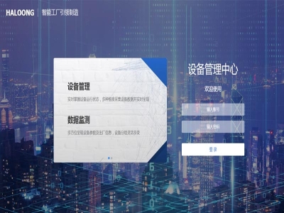 鍛件廠借助伺服電動螺旋壓力機實現(xiàn)生產(chǎn)的自動化轉型