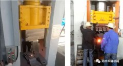 鍛造行業(yè)的綠色環(huán)保應(yīng)該從哪些方面進(jìn)行？